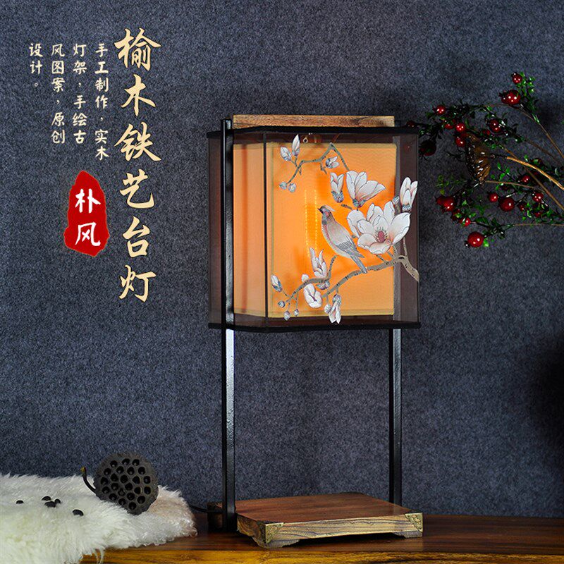 新中式创意客厅灯铁艺卧室手绘灯书房实木古典灯床头仿古禅意台灯