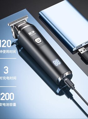 朗净理发器电推剪自己剃发电推子电动理发器全家通用专业剃头刀