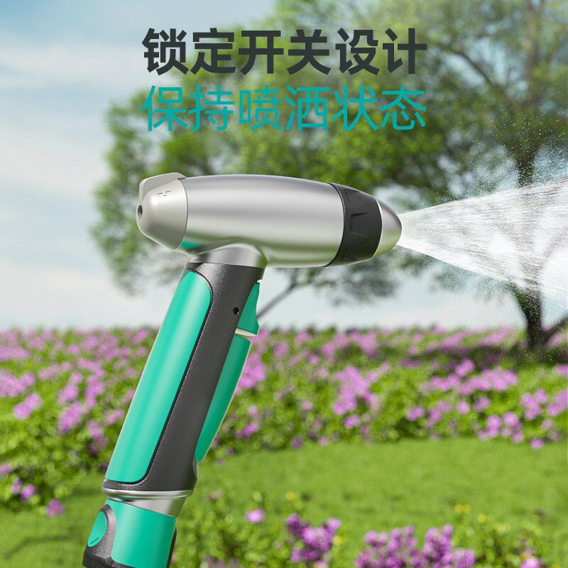 洗车水枪喷头高压水枪头浇花水管增压洗车枪神器家用汽车冲洗水抢