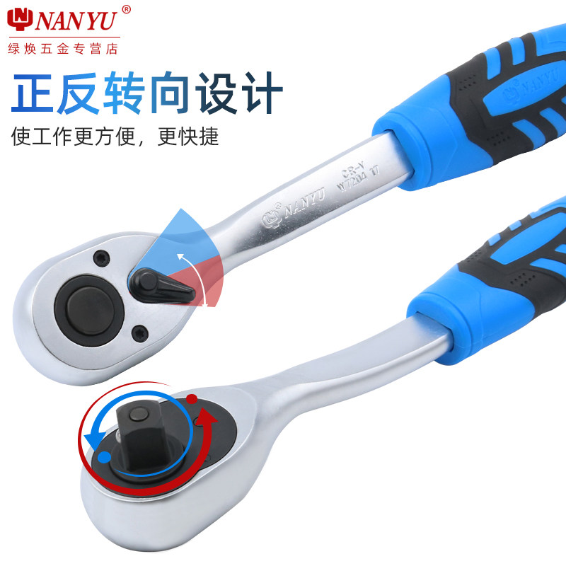 南豫套筒扳手工具套装组合外六角螺丝中飞内套管快速棘轮大飞万能