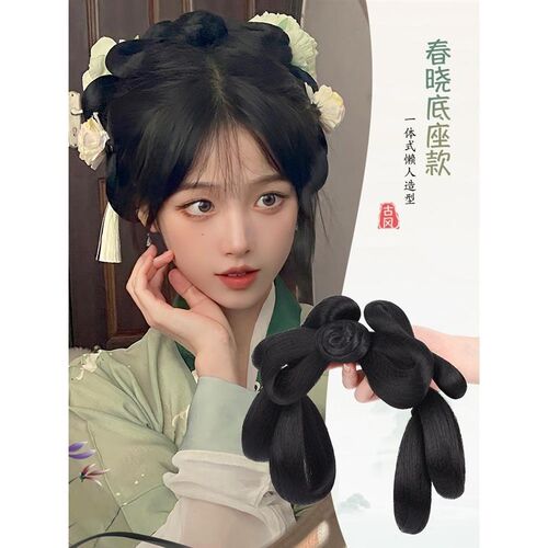 汉服假发古装女一体式懒人假发包古风盘发发髻日常百搭造型垫发包