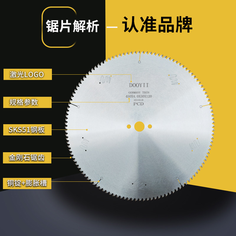 450铝用金刚石锯片500双头锯切断桥铝120齿铝门窗切割片18寸20寸