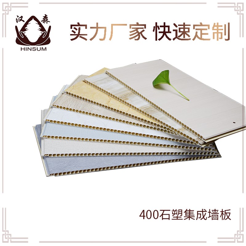 2022新款无缝集成墙板竹木纤维护墙板背景墙面EO级环保防水板材