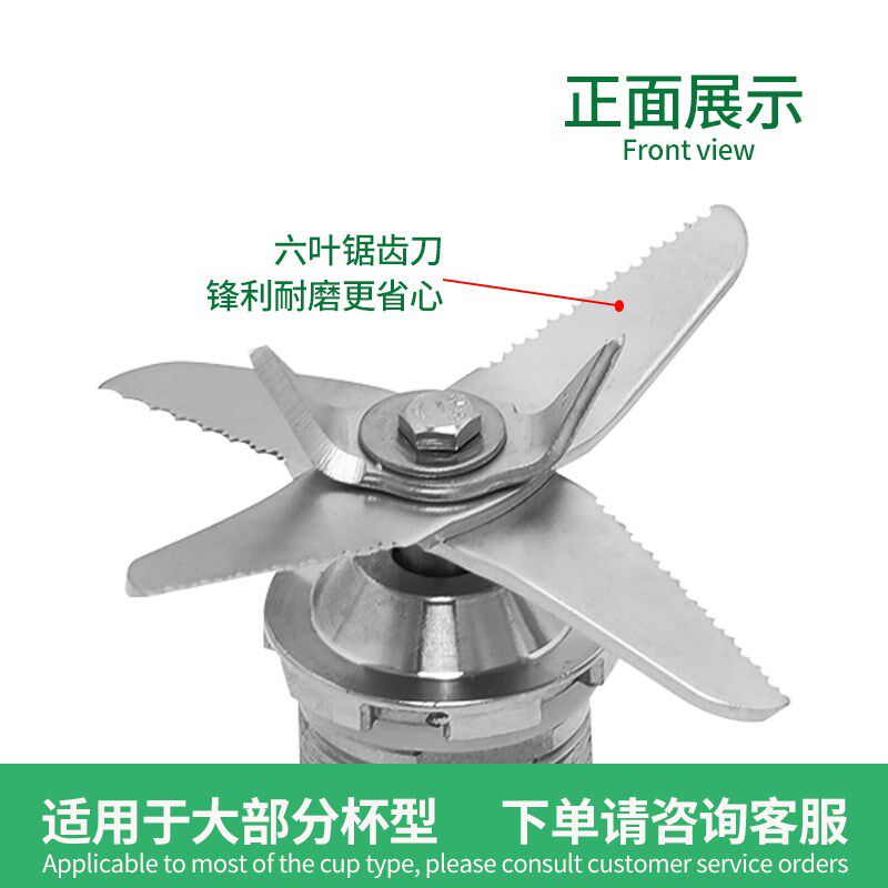 汇能达破壁机4L5L7L升刀俎沙冰机现磨豆浆机刀头刀片轴承配件通用