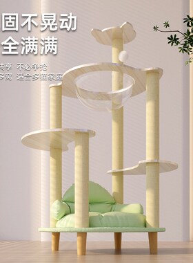 猫爬架猫窝猫树一体跳台太空舱冬季保暖不占地猫架子圣诞猫咪玩具