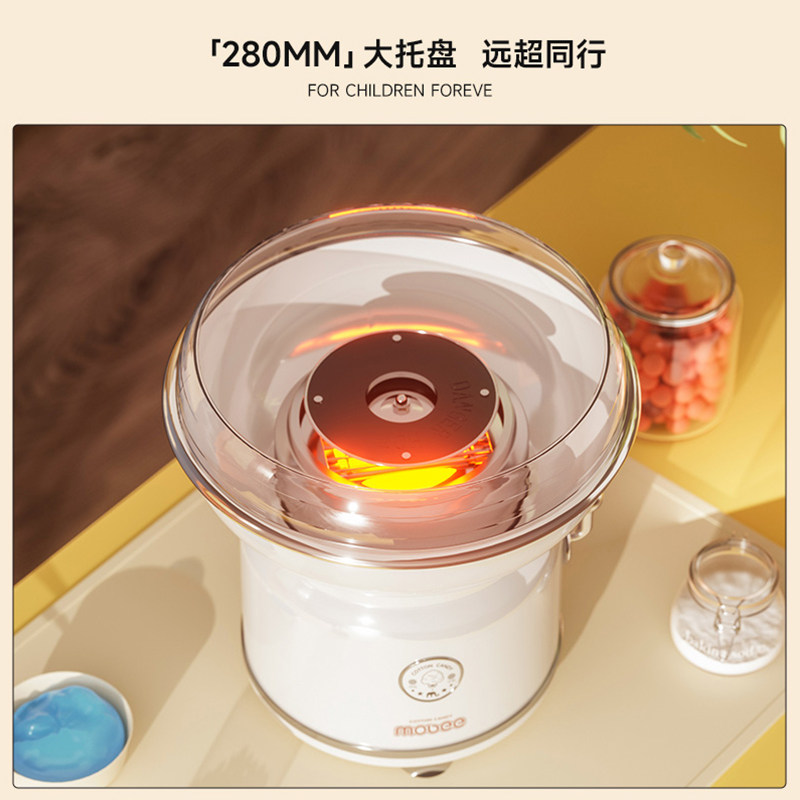 Mobee棉花糖机儿童家用小型全自动绵花糖机器商用DIY摆摊用彩糖机