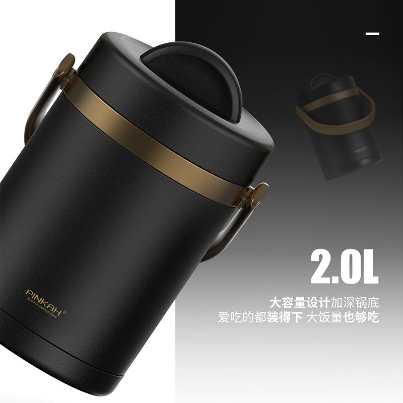 品家家品保温饭盒大容量便当盒长保温分隔多层上班族不锈钢保温桶
