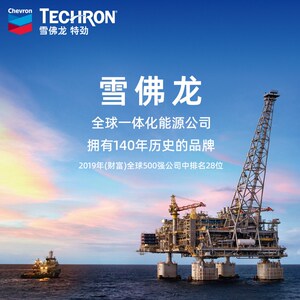 雪佛龙特劲柴油燃油宝除积碳雪弗龙柴油车专用添加剂喷油嘴清洗剂