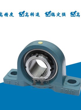 带立式座外球面轴承UCP209P210P211P212P213P214P215UCP216TR轴承