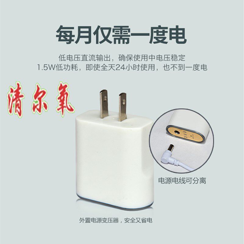 鱼缸过滤器 清尔氧牌魔力棒免换水净水器空气缸微电子净化软水
