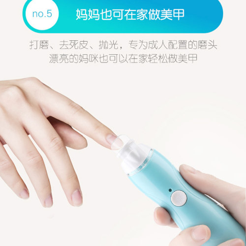 婴儿充电电动磨甲器指甲剪套装新生宝宝指甲钳成人儿童美甲指甲搓