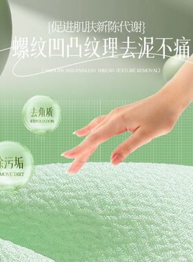 振宝2024新款细砂搓澡巾女士专用不伤皮肤强力搓泥单层家用洗澡巾