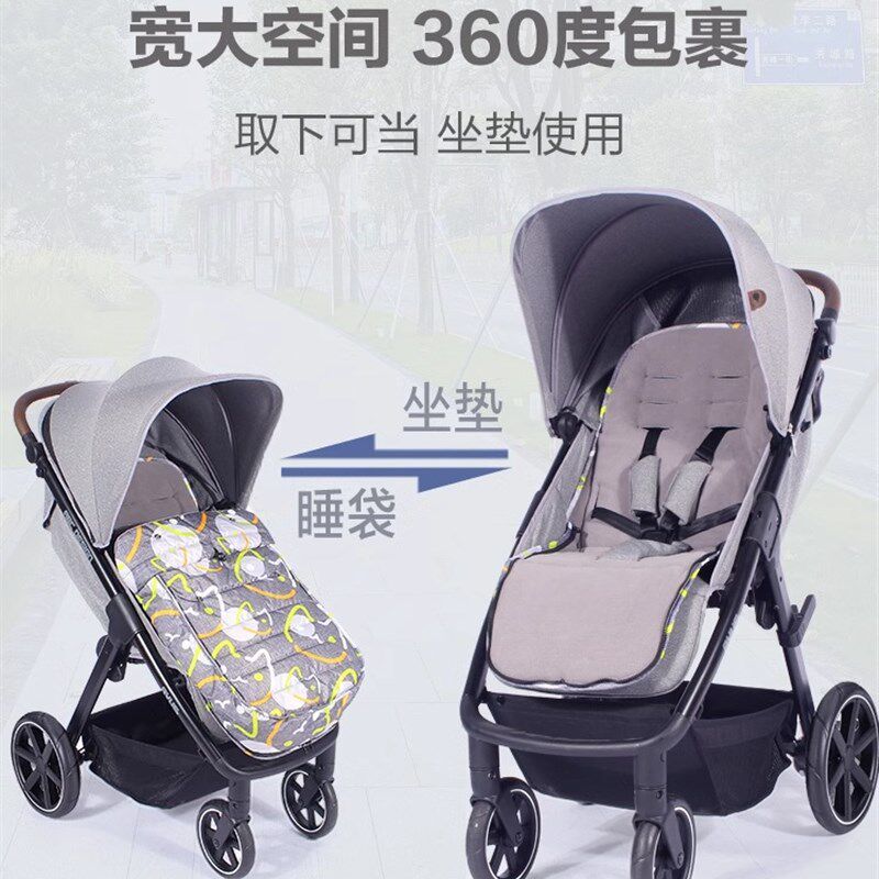 婴儿车保暖脚套冬季外出防风垫子宝宝推车秋冬加厚棉垫睡袋脚罩
