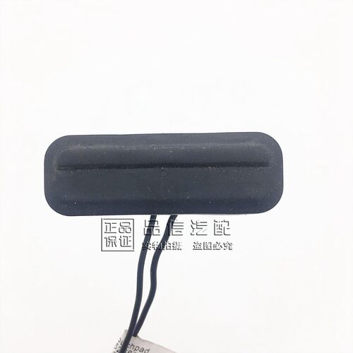 适用于雪佛兰老科鲁兹后盖开关后牌照灯后备箱行李箱按钮按键原厂