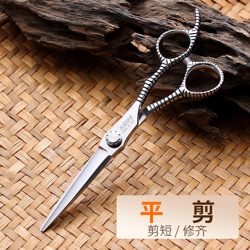 丛林豹爵士专业理发剪刀美发数控平牙剪无痕打薄剪发型师专用套装