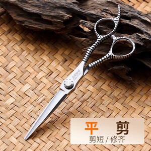 丛林豹爵士专业理发剪刀美发数控平牙剪无痕打薄剪发型师专用套装