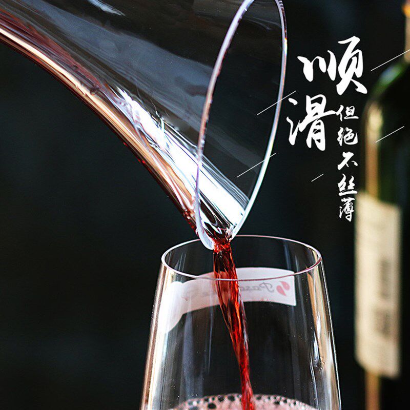 欧式快速家用红酒醒酒器水晶 玻璃分酒器葡萄酒倒酒器酒壶具