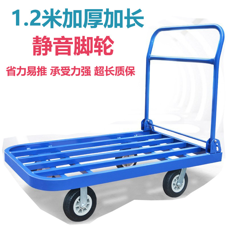 手推车搬运车方管平板车拉货车拖车手推折叠便携家用轻便四轮静音