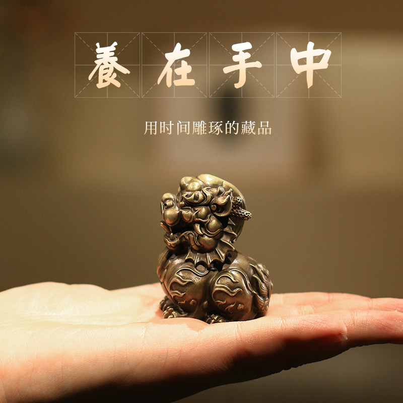 纯铜麒麟桌面小摆件创意茶宠玄武龙龟文房镇纸招财镇宅手把件礼品