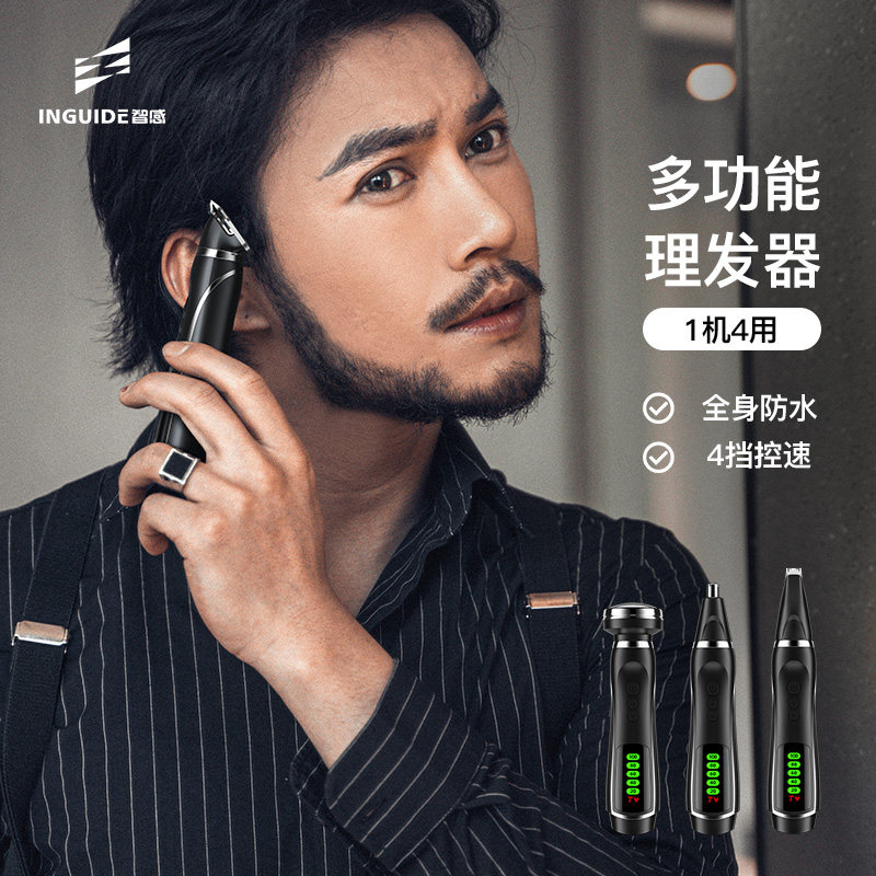 理发器电推剪头发神器男士剃须刀一体机电推子家用自助剃光头电动