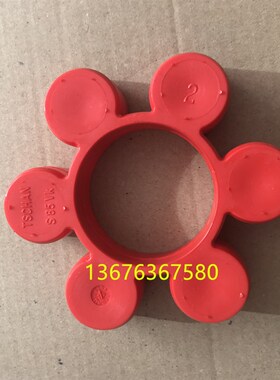 同驰联轴器配套件TSCHAN S145 XKR MT圆形花瓣梅花垫联轴器弹性体