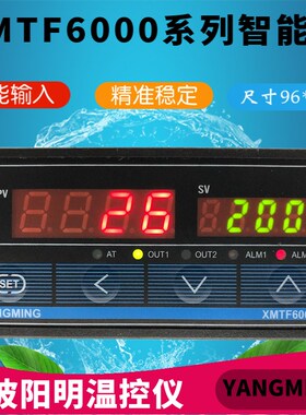 YANGMING阳明温控器XMTF6000 6801 6811 6831 6802 6812 6832优质