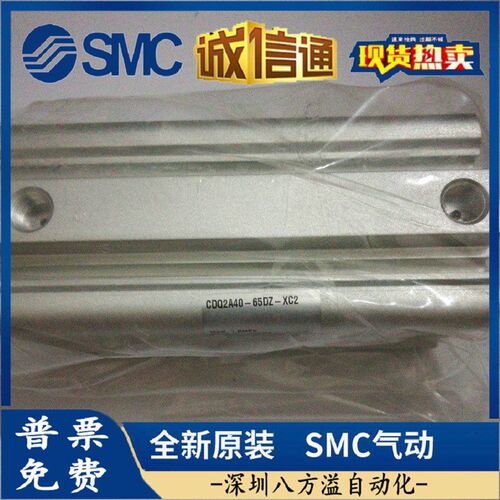 CDQ2A80-20DMZ CDQ2A40-20DMZ-20 CDQ2A50-65DZ-10-XC8口罩机气缸