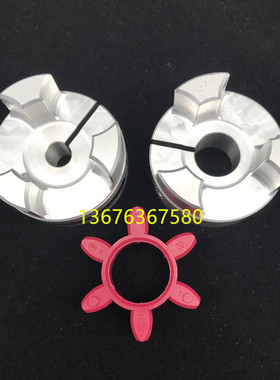 德国R+W EK450梅花联轴器/钢/减震垫块/缓冲胶圈/64sh D墨绿色
