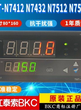 TAISUO浙江泰索科技TMT-N7000 N7412 N7432 N7512 N7532原装正品