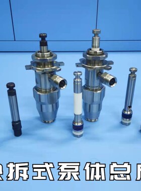 固瑞克通用PC挂式395 490 495快拆式泵体总成 柱塞杆 密封圈配件