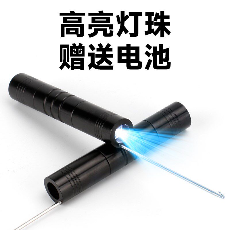 线切割钼丝钩挂钼丝钩子钩钼丝 照明穿钼丝钩 加长上丝勾子带电池