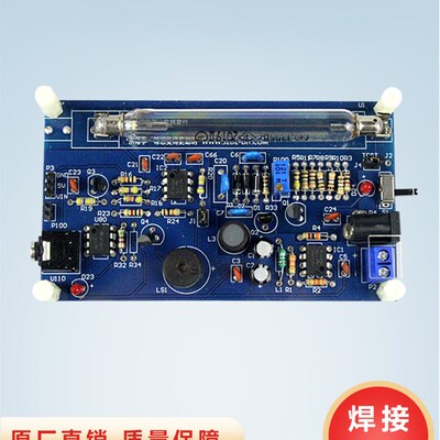 DIY盖革计数器套件模块 米勒管GM管模块检测仪放射器DIY散件成品