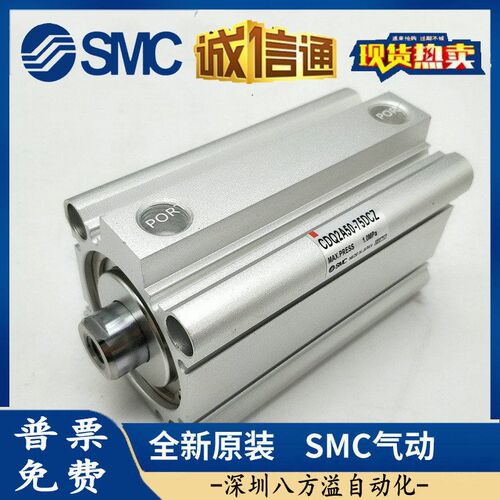 可调气缸CQ2B125-75DMZ-XC8 CDQ2B125*10/20/30/40/50/60/80DCMZ
