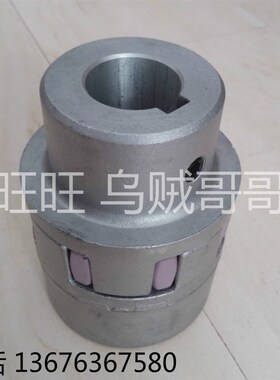德国进口正品KTR ROTEX 28 92Sha AL-D 1- 1a- 联轴器
