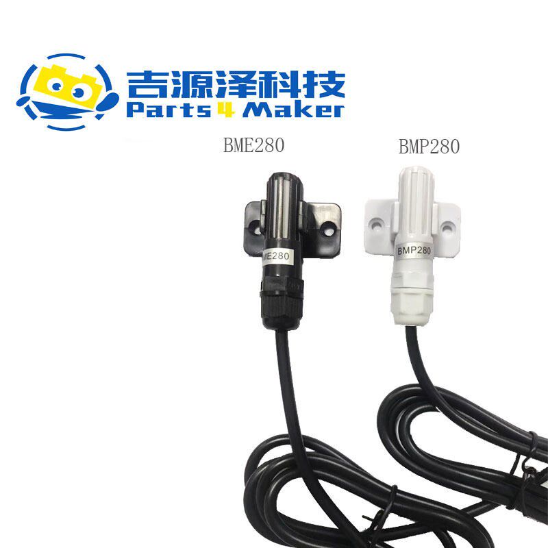 BMP180 BME280 BMP280高精度温湿度大气压力一体感测器模块带线