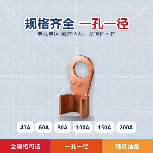 纯紫铜 OT 开口铜鼻子 DT 闭口接线端子电缆线耳加厚纯铜