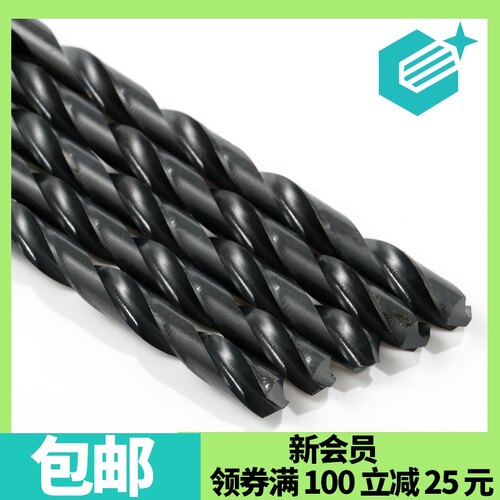 标准HSS高速钢麻花钻头钻铁不锈钢用工业级1/2/3/4/5/6/8/9/10mm