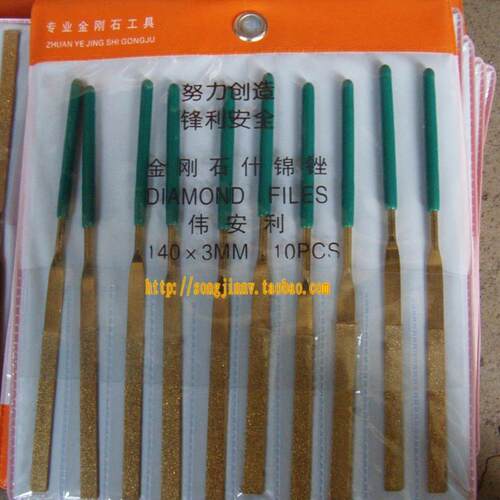 正品伟安利金色什锦锉刀 10PCS套装金刚石锉刀 金刚锉刀3MM4MM5MM