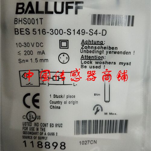 现货热销全新巴鲁夫接近开关传感器BES 513-300-S149-S4-D