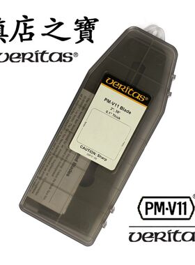 加拿大进口VERITAS木工刨刀PM-V11粉末钢刨刃维塔斯铁刨木刨刀片