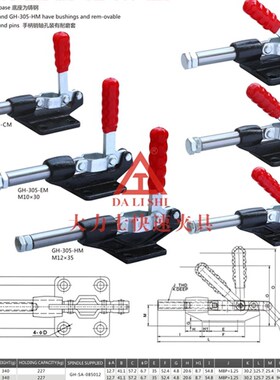 推拉式快速夹具.治具 木工夹具-工装快速夹具 304-EM CH-304EM