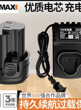 德国KOMAX瓷砖平铺机贴瓷砖神器辅助工具配件原装锂电池充电器配