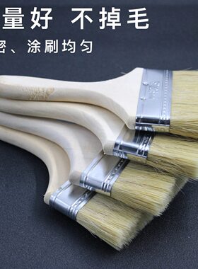 猪毛刷子油漆刷猪鬃刷不易掉毛硬毛刷扫灰清洁除尘毛刷1/2/3/8寸