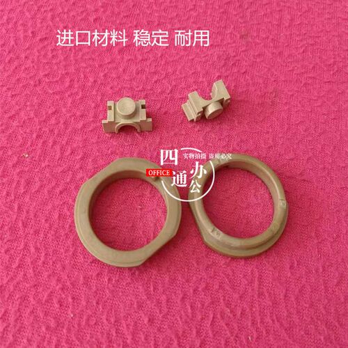 适用柯美美能达206 216 226 236 246上辊轴套定影轴套热辊配件
