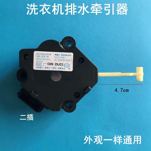适用洗衣机牵引器排水电机马达爪极式永磁同步电动机HM-25V1W