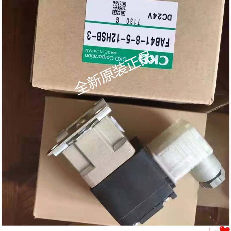 气动元件日本CKD电磁阀 FAB41-8-5-12HSB-1 110V RC1/4 全新原装