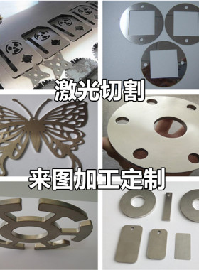 鹏宇304不锈钢板 201 316L不锈钢拉丝板材激光零切割圆板加工定做