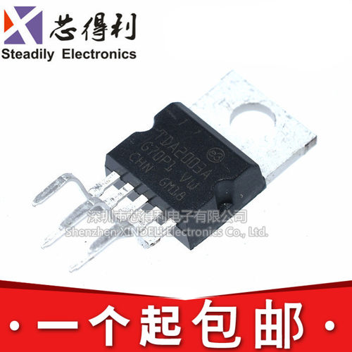 全新 TDA2030A TDA2003A TDA2050A  线性-音频放大器/功率放大器