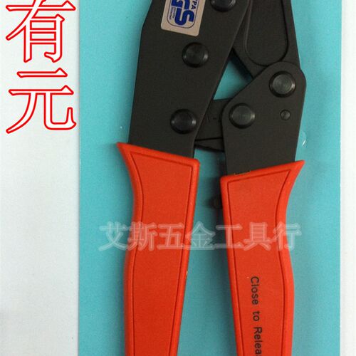 台湾有元 YYT-1 强力压接头 压线钳 0.5-1mm/1.1-2.5mm/4-6mm