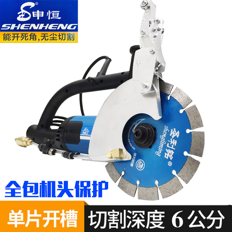 申恒192墙壁开槽鼎灿切割机无死角水电家装线槽切割弯手把角磨机